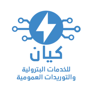 يوجو شركة توريدات - لوجو شركة كيان للخدمات البترولية و التوريدات العمومية - لوجو شركة توريدات عمومية - لوجو شركة كيان - كيان للتوريدات - كيان للخدمات البترولية - لوجو شركة كيان - لوجو كيان للتوريدات العمومية