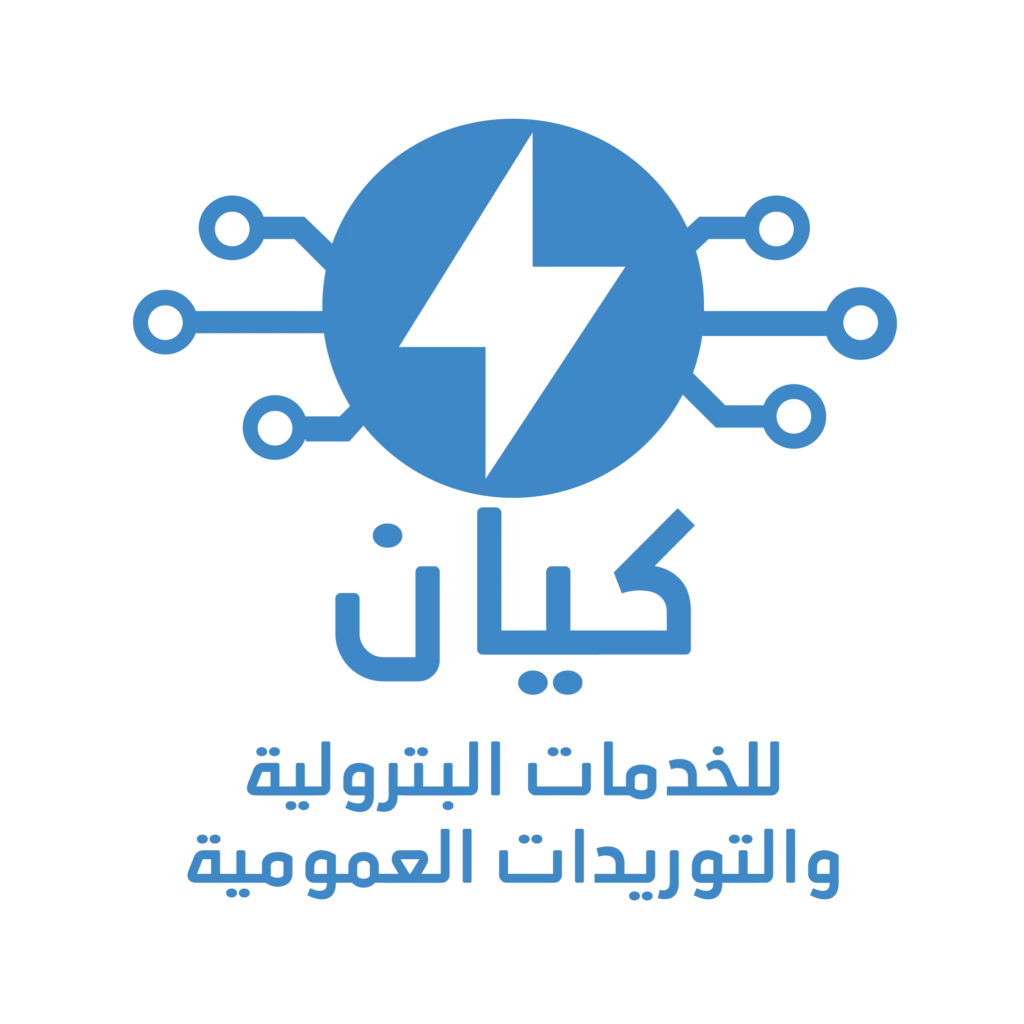 لوجو شركة توريدات - لوجو شركة كيان للخدمات البترولية و التوريدات العمومية - لوجو شركة توريدات عمومية - لوجو شركة كيان - كيان للتوريدات - كيان للخدمات البترولية - لوجو شركة كيان - لوجو كيان للتوريدات العمومية